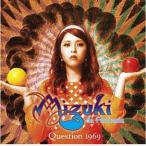 【送料無料】[CD]/MIZUKI da Fantasia/Question 1969〜去りゆく時代に