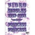 【送料無料】[DVD]/PRINCESS PRINCESS/VIDEO SINGLES 1987-1992