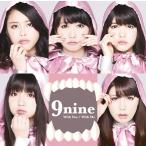 [CDA]/9nine/With You / With Me [フォトブックレット付初回生産限定盤 D]