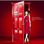 【送料無料】[CD]/西野カナ/Secret Collection 〜RED〜 [通常盤]