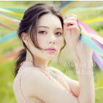 [CD]/安田レイ/Message [通常盤]