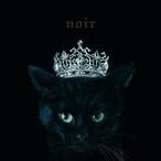 【送料無料】[CD]/Aimer/BEST SELECTION "noir" [通常盤]