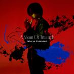 [CD]/Who-ya Extended/A Shout Of Triumph [通常盤]