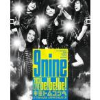 【送料無料】[Blu-ray]/9nine/9nine 2013 LIVE「be! be! be! (びびび) -キミトムコウヘ-」