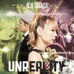 [CDA]/ILU GRACE/UNREALITY