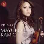 [CDA]/神尾真由子 (vn)/PRIMO [Blu-spec CD2]