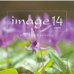 【送料無料】[CD]/クラシックオムニバス/image 14 quatorze emotional&amp;relaxing [Blu-spec CD2] [通常盤]