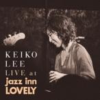 【送料無料】[CD]/KEIKO LEE/ライヴ・アット・ジャズ・イン・ラブリー [Blu-spec CD2]