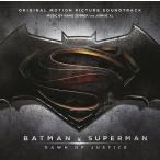 【送料無料】[CD]/ハンス・ジマ「バットマン vs スーパーマン ジャスティスの誕生」オリジナル・サウンドトラック