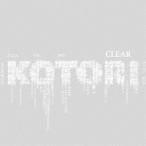 [CD]/KOTORI/CLEAR