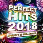 【送料無料】[CD]/オムニバス/PERFECT HITS 2018 -PARTY &amp; MELLOW MIX-