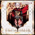 【送料無料】[CD]/らむだーじゃん/EXCALIBUR [DVD付初回限定盤]