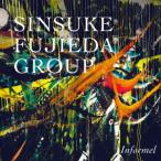 [CD]/SINSUKE FUJIEDA GROU/Informel