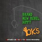 【送料無料】[CD]/OK's/Brand New Revel Hippy