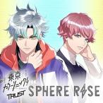 yz[CD]/h}CD/J[\jbN!! Trust Ep.04 SPHERE RISE