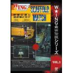 【送料無料】[DVD]/プロレス(その他)/The LEGEND of DEATH MATCH/W★ING最凶伝説 vol.3 SCAFFOLD MA