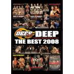 [ бесплатная доставка ][DVD]/ боевые искусства /DEEP THE BEST 2008