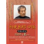 [ бесплатная доставка ][DVD]/ боевые искусства /. бог павильон . шт .. серии первый видеть хорошо ... эта 2 10 2 лето 