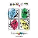 【送料無料】[DVD]/FLOWER FLOWER/インコの have a nice day ツアー2018.05.09 Zepp Tokyo [DVD+CD/初回生産限定版]