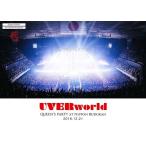 【送料無料】[DVD]/UVERworld/ARENA TOUR 2018 at Nippon Budokan "QUEEN'S PARTY"