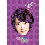 【送料無料】[DVD]/乃木坂46/生駒里奈の『推しどこ?』