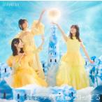 希望者) 初回仕様TYPE-C 応募特典シリアルナンバー+生写真封入