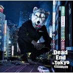 [CD]/MAN WITH A MISSION/Dead End in Tokyo [通常盤]