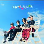 [CD]/FLOWER FLOWER/マネキン [初回限定盤]