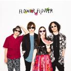 [CD]/FLOWER FLOWER/マネキン [通常盤]