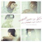 [CD]/Little Glee Monster/ギュッCLOSE TO YOU [DVD付初回限定盤]