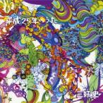 【送料無料】[CD]/三好史A.K.A.いぬ/平成25年のうた