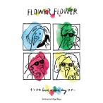 【送料無料】[Blu-ray]/FLOWER FLOWER/インコの have a nice day ツアー2018.05.09 Zepp Tokyo [Blu-ray+CD/初回生産限定版]