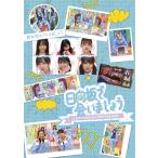 【送料無料】[Blu-ray]/日向坂4
