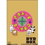 【送料無料】[DVD]/バラエティ (さまぁ〜ず)/さまぁ〜ず×さまぁ〜ず DVD-BOX (vol.32/33+特典DISC) [完全限定生産版]