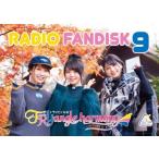 [CD]/TrySail/TrySailのTRYangle harmony RADIO FANDISK 9 [2CD+DVD]