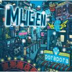 �y���������z[CD]/�ۂ�ۂ�B/MUGEN -����-