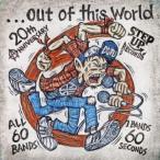 【送料無料】[CD]/オムニバス/...out of this world 6