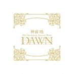 合わせ買い不可】 神前 暁 20th Anniversary Selected Works DAWN
