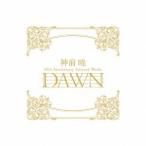 【送料無料】[CD]/神前暁/神前暁 20th Anniversary Selected Works "DAWN" [完全生産限定盤]