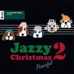 【送料無料】[CD]/オムニバス/T5Jazz Records presents: Jazzy Christmas / Peaceful 2 [HQCD]