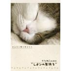 [ бесплатная доставка ][DVD]/ хобби образование / Cafe ..onDVD Leon. самочувствие 