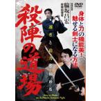 [ бесплатная доставка ][DVD]/ хобби образование /..( длина ). дорога место 