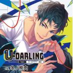 Yahoo! Yahoo!ショッピング(ヤフー ショッピング)【送料無料】[CD]/ドラマCD （冬ノ熊肉）/U-DARLING Vol.1 スーツアクター晴彦
