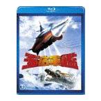 【送料無料】[Blu-ray]/特撮/海底軍艦 [Blu-ray]