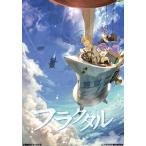【送料無料】[Blu-ray]/アニメ/フラクタル 第2巻 [ねんどろいどぷち フリュネ付数量限定生産版] [Blu-ray]