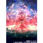 なぞの転校生 Blu-ray BOX (5枚組) - 最安値・価格比較 - Yahoo
