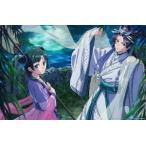 【送料無料】[Blu-ray]/アニメ/薬屋のひとりごと 第2期 第1巻