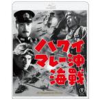 [ бесплатная доставка ][Blu-ray]/ японское кино / Гаваи *mare-. море битва 4Kli тормозные колодки 