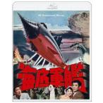 [ бесплатная доставка ][Blu-ray]/ спецэффекты / море низ армия .4Kli тормозные колодки 