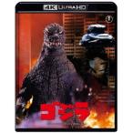 [ бесплатная доставка ][Blu-ray]/ спецэффекты / Godzilla ('84) 4Kli тормозные колодки [4K ULTRA HD]
